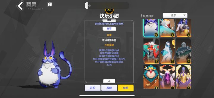 小氪玩家改暴率也好改宠物也好我都无所谓，反正我不卖火也不买火。
只希望之后做好游戏各职业平衡别再出现千火爽刷之类的bd，显得自己花大量时间和火玩的职业特别呆和自己特别蠢！
其次就是麻烦增加难度，增加难度，增加难度！有本事就多开发耐玩的玩法，没本事就抄嘛什么暗黑的大小秘境，远古太古装备传奇宝石。实在做不出来就做好平衡的前提下降低爆率，增加成型时间和难度，别每个赛季充几千只能玩几天！
最后，本来就是个截图