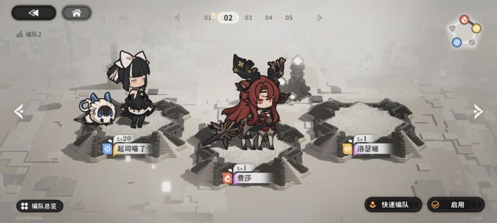 五星雷猫娘入队直接黑屏截图