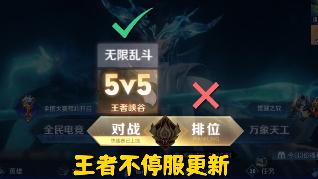 S36赛季开启，百万玩家回归！匹配机制重做，这两类玩家被劝退截图