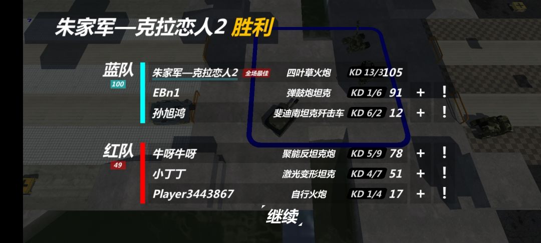 动态图片 3