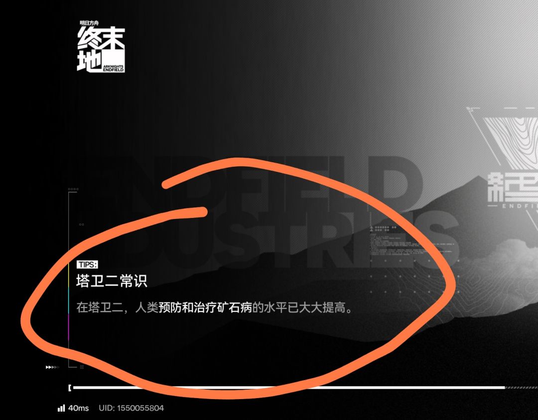 没看出来 1