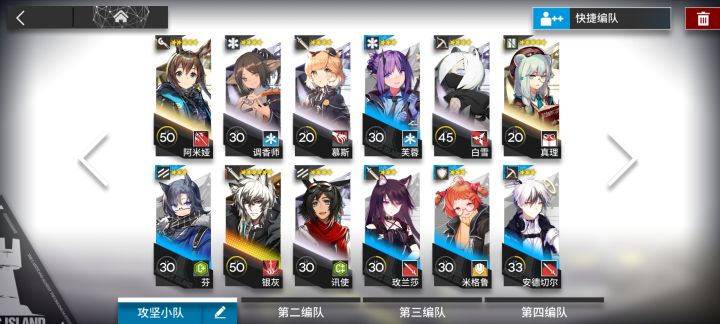 新人求助截图