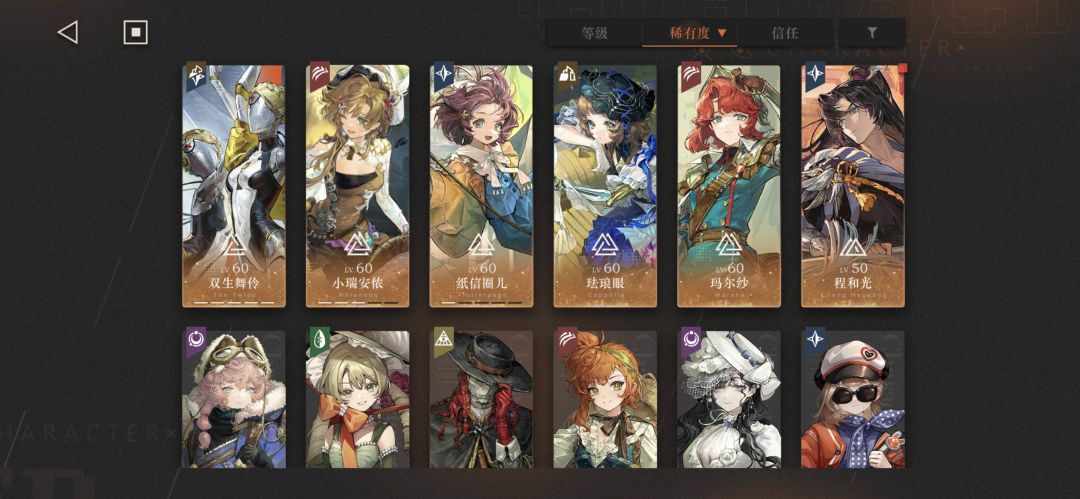 这种应该怎么配队呀 2