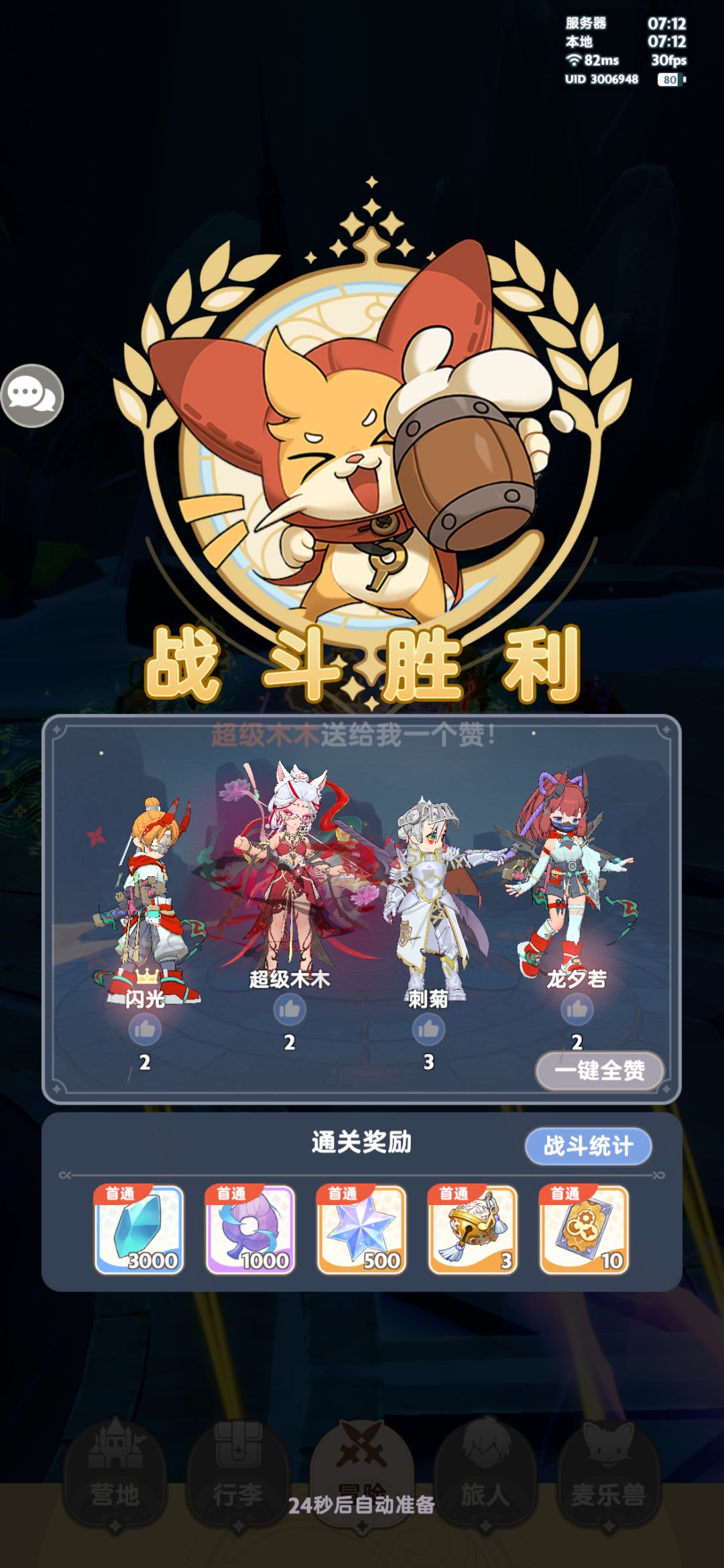 水人超简单打法。 1