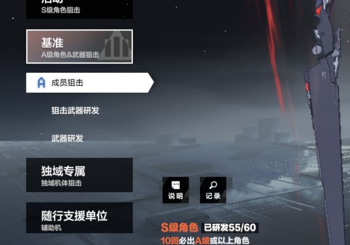 周年庆会继承吗截图