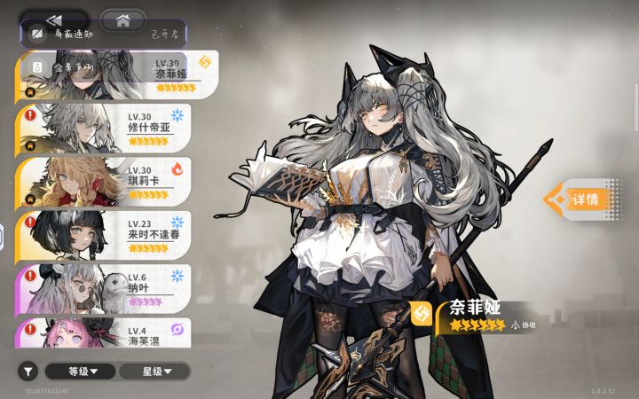 神奇的爆率截图