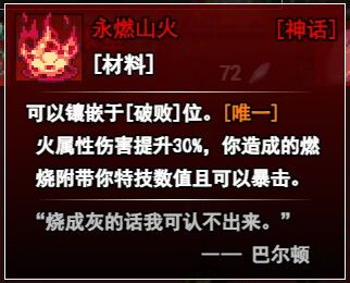 动态图片 4
