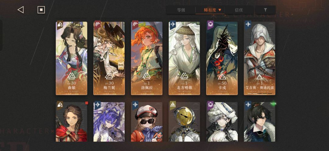 60级小萌新求助 2