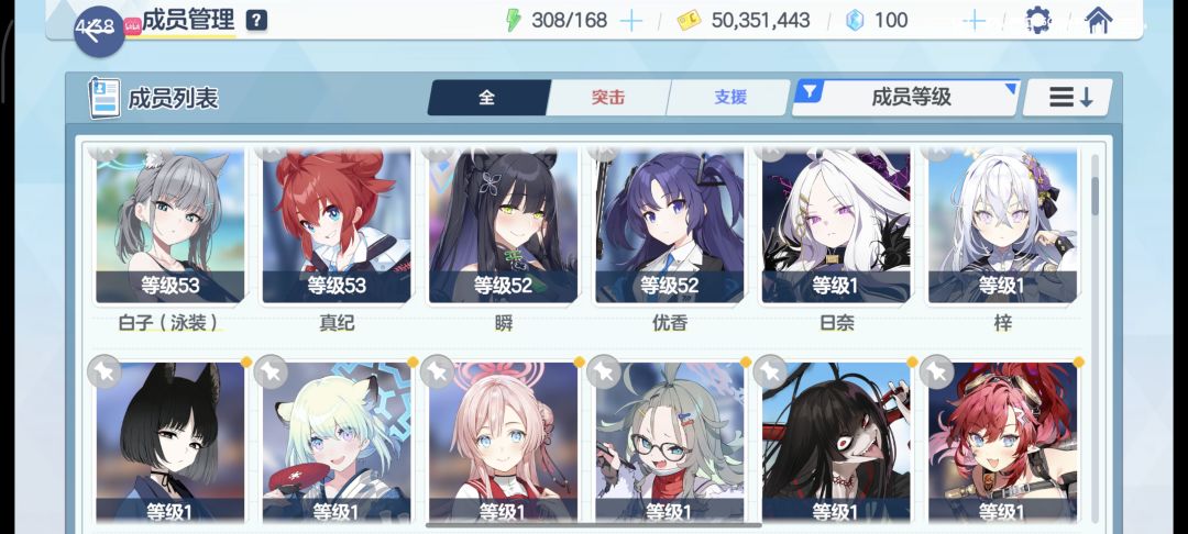 如图 2