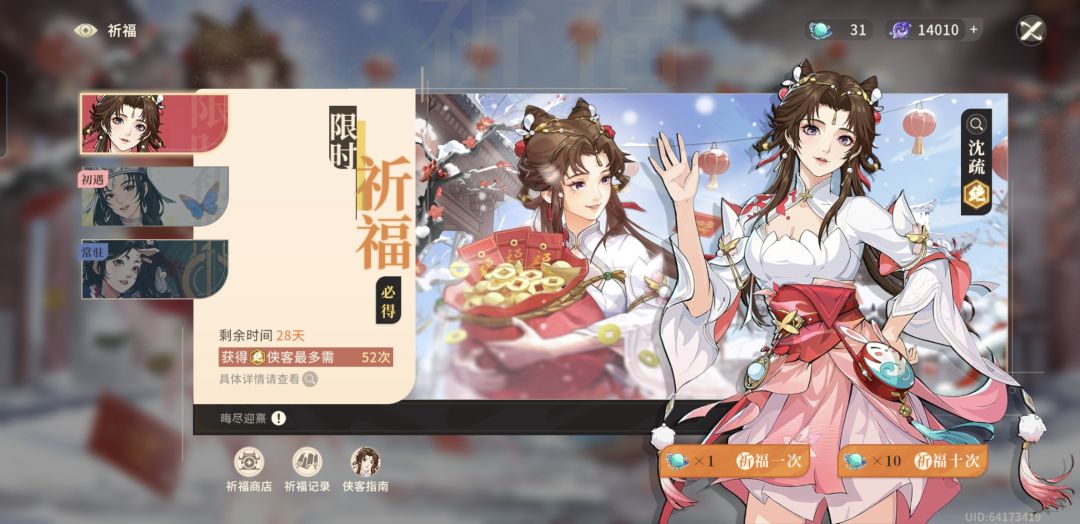 求大神指点…… 3