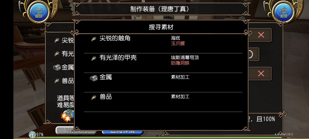 分享一个免费好用的升匠路线 3