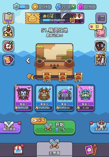 【0氪党攻略】直通50关，干货满满！！！