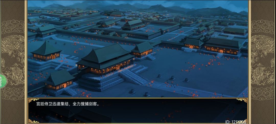 动态图片 2