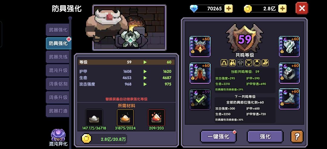 终于熬出来了 1