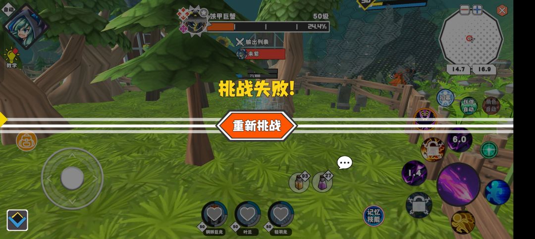 开服到现在的萌新玩家 3