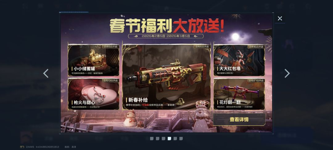 这枪肯定不太行 1