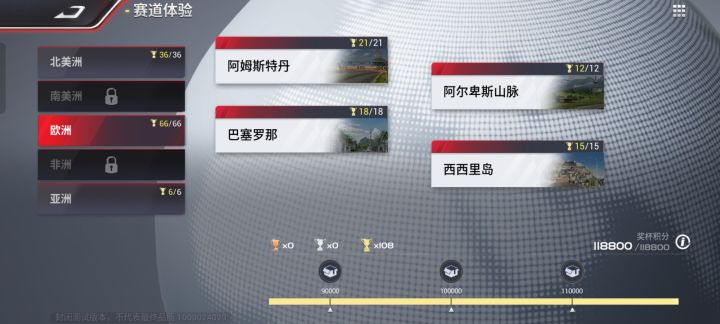 肝!截图