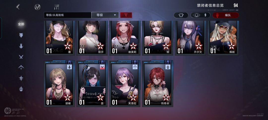 大佬们,看看 8