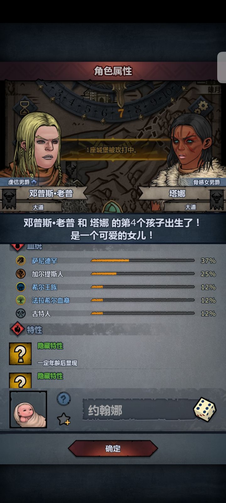 老普4代截图