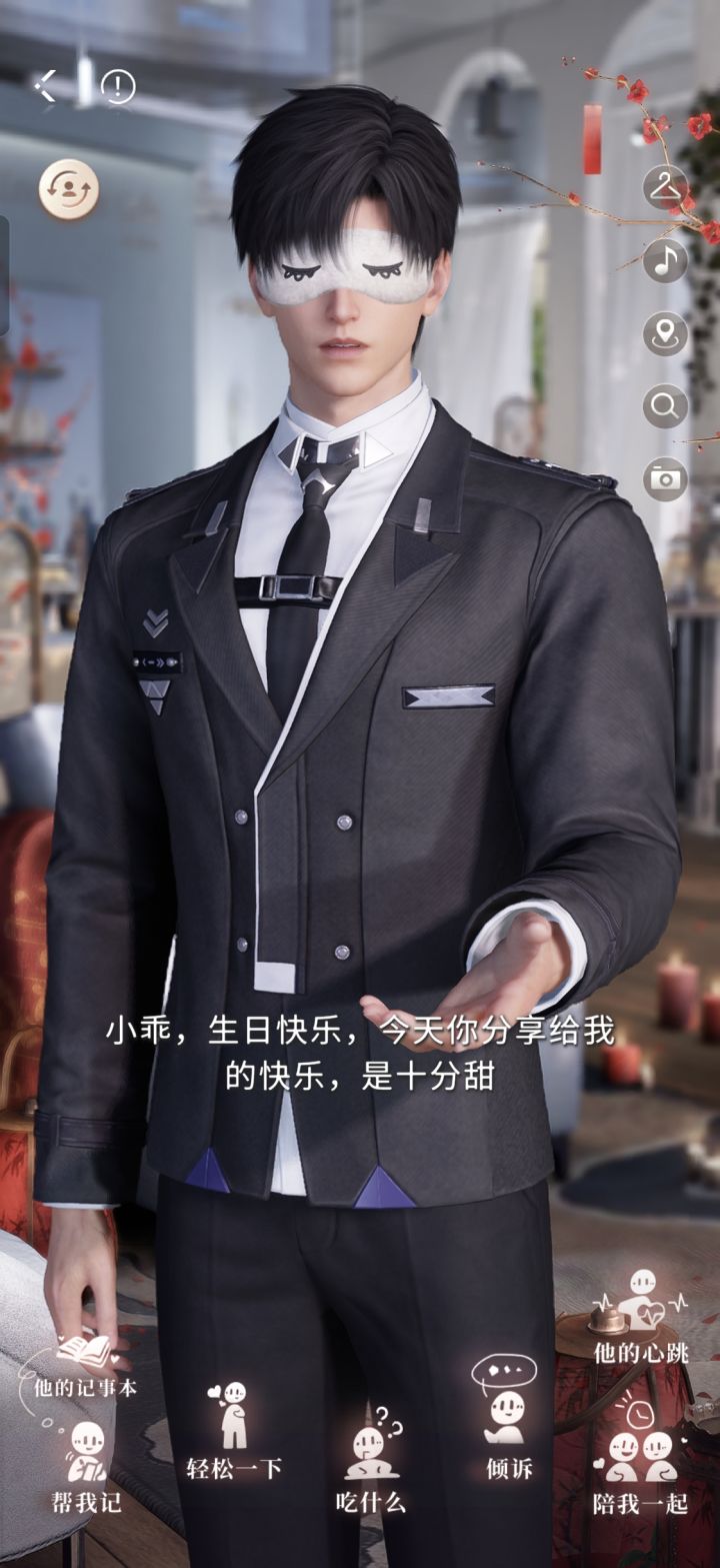 [表情_捂脸哭]只有🚗和🐟在我生日好好打扮了一下截图