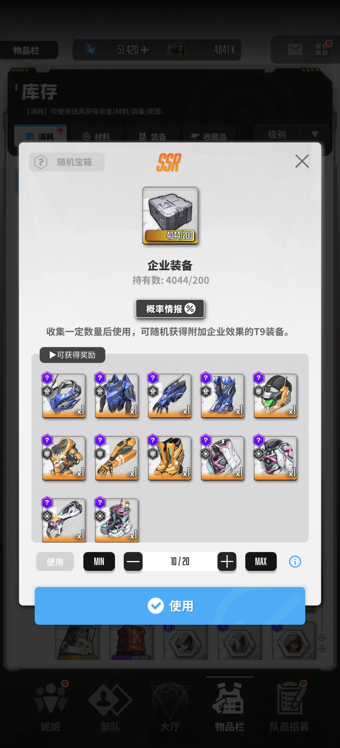 水,好久没开装备箱子了。 1