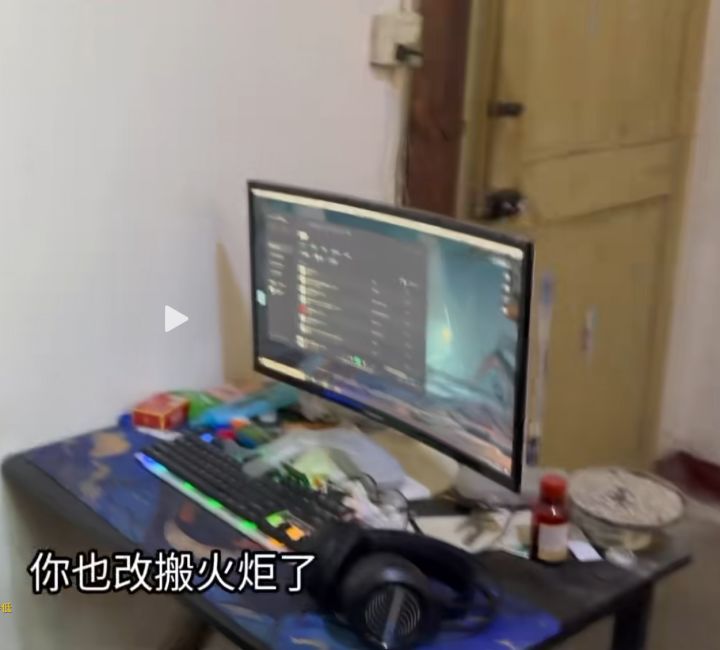 抖音刷到一个火炬搬砖佬截图