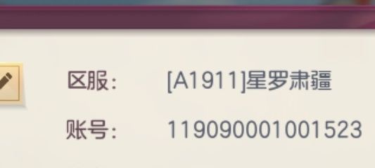 求结义截图