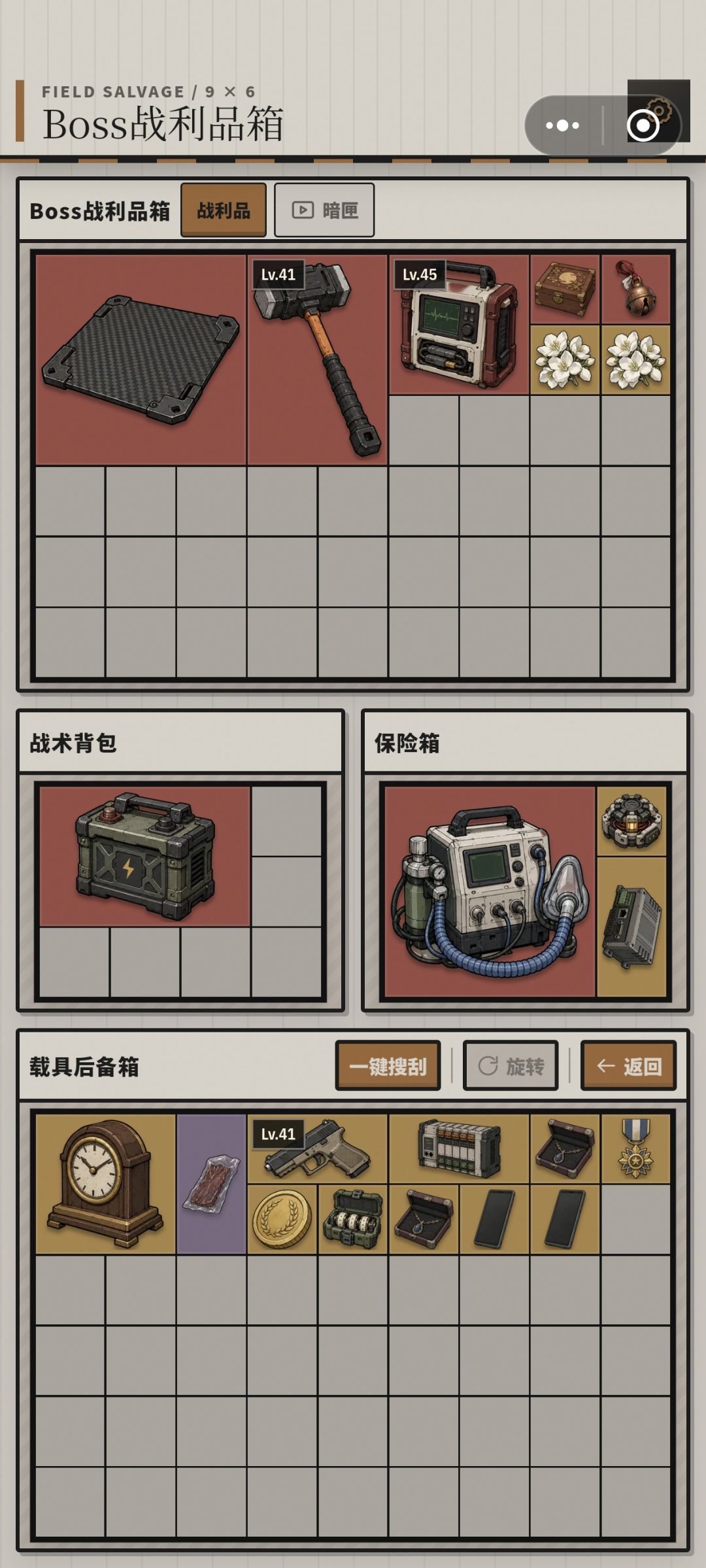 水中月! 1