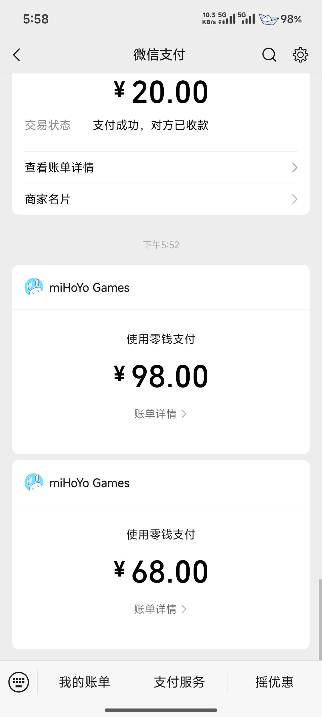 黑到家了,赌错了 2