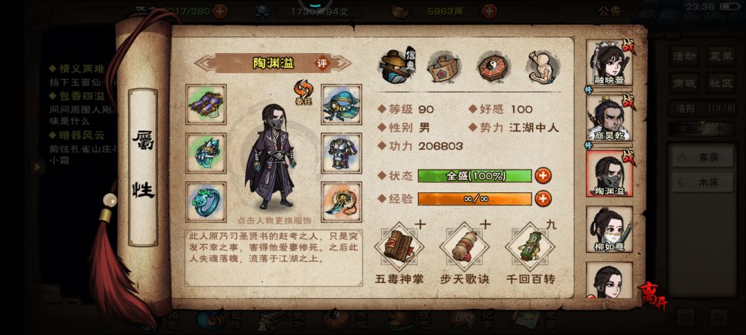 回归 2