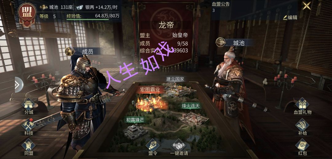 祝大卖红火中! 1