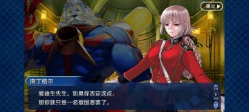 1.5剧情确实开始不一样了！