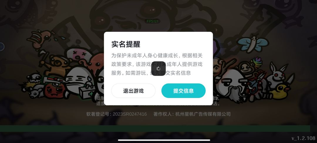 卡在这个界面啦 2