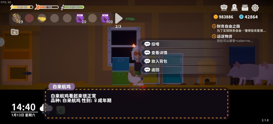 这是什么鬼 2