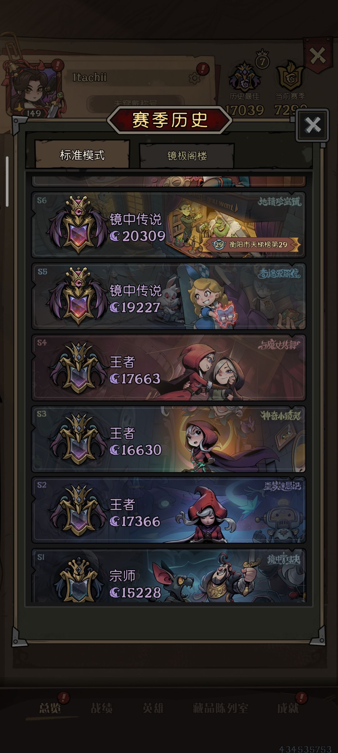 有点无聊啊这个赛季 1