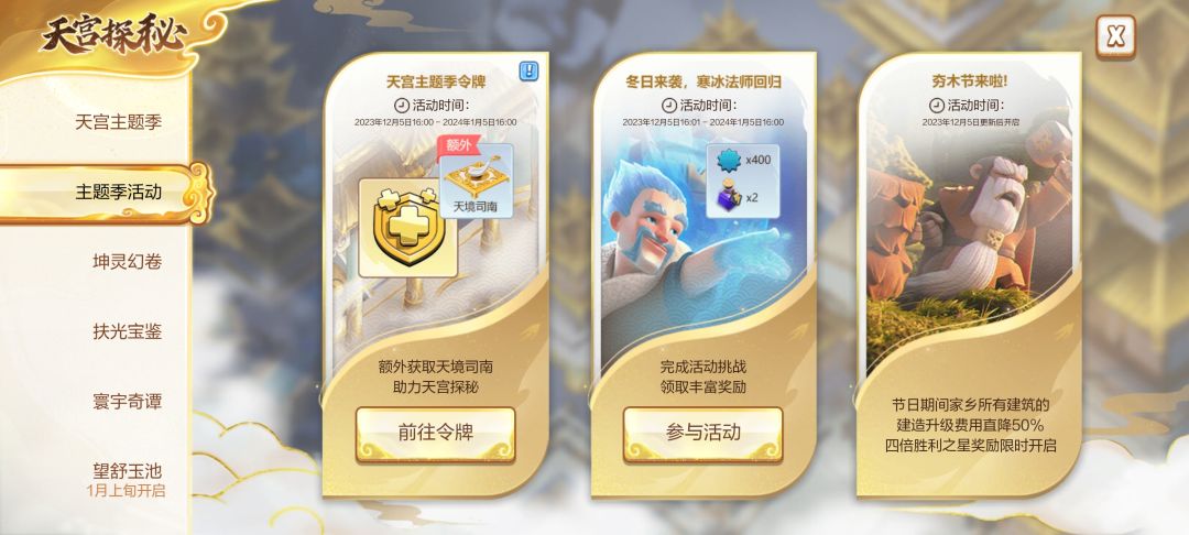 进错游戏了 1