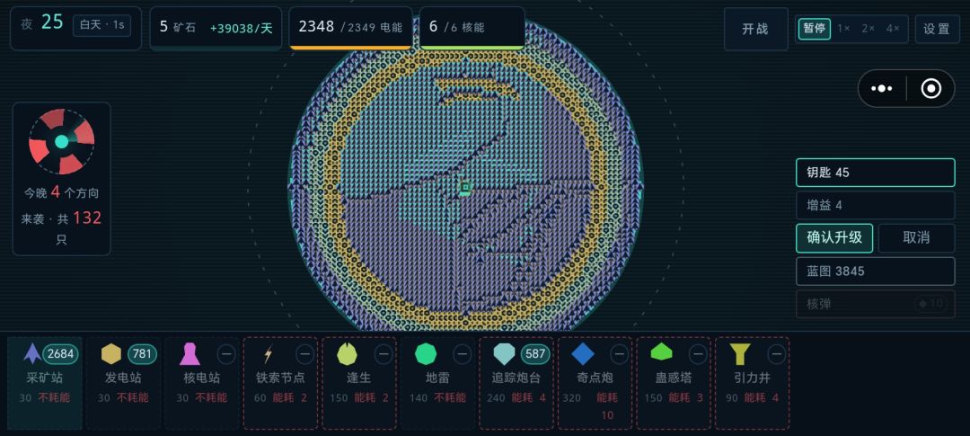 作者你这功能是咋回事，没教啊 3
