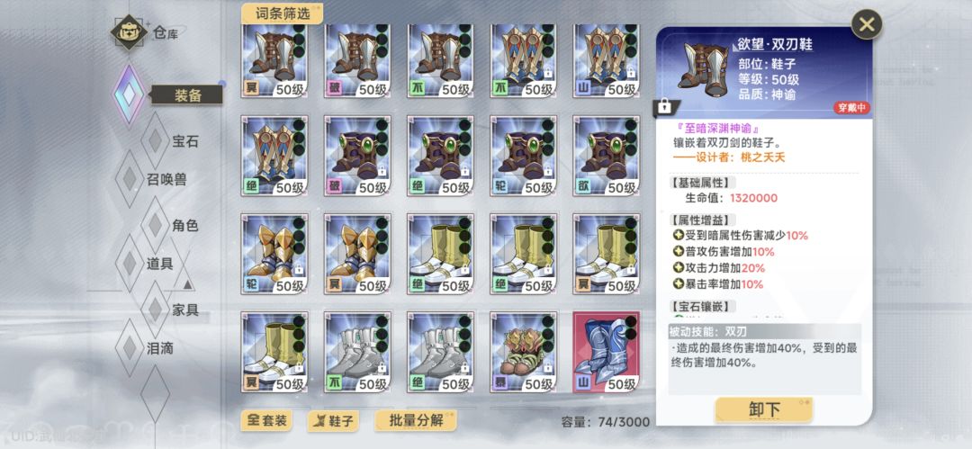 动态图片 14