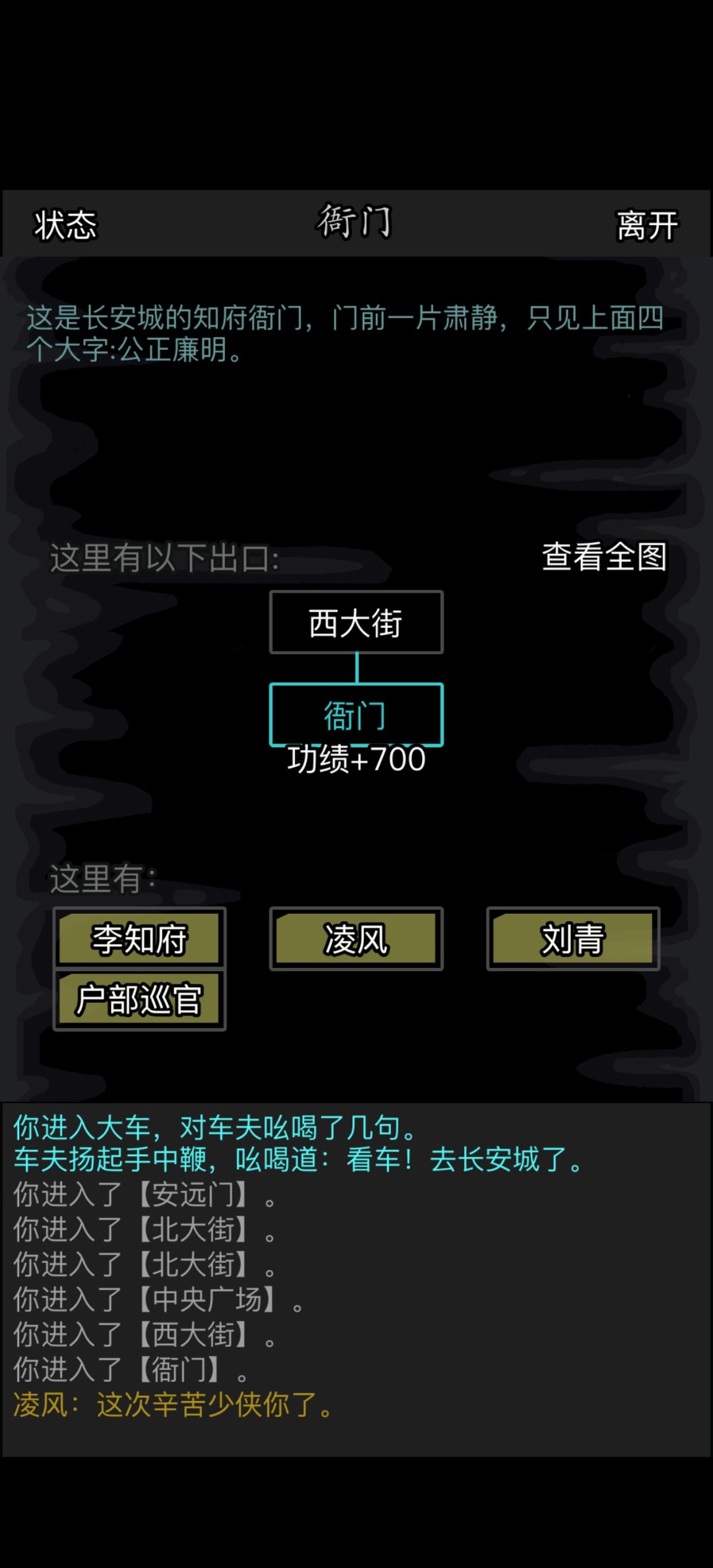 三转华山350级,过重光日常! 1