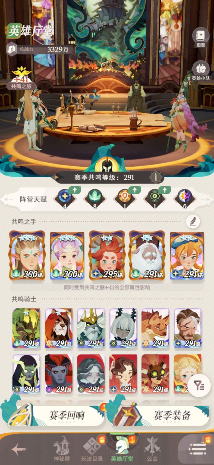 兄弟们给点建议截图
