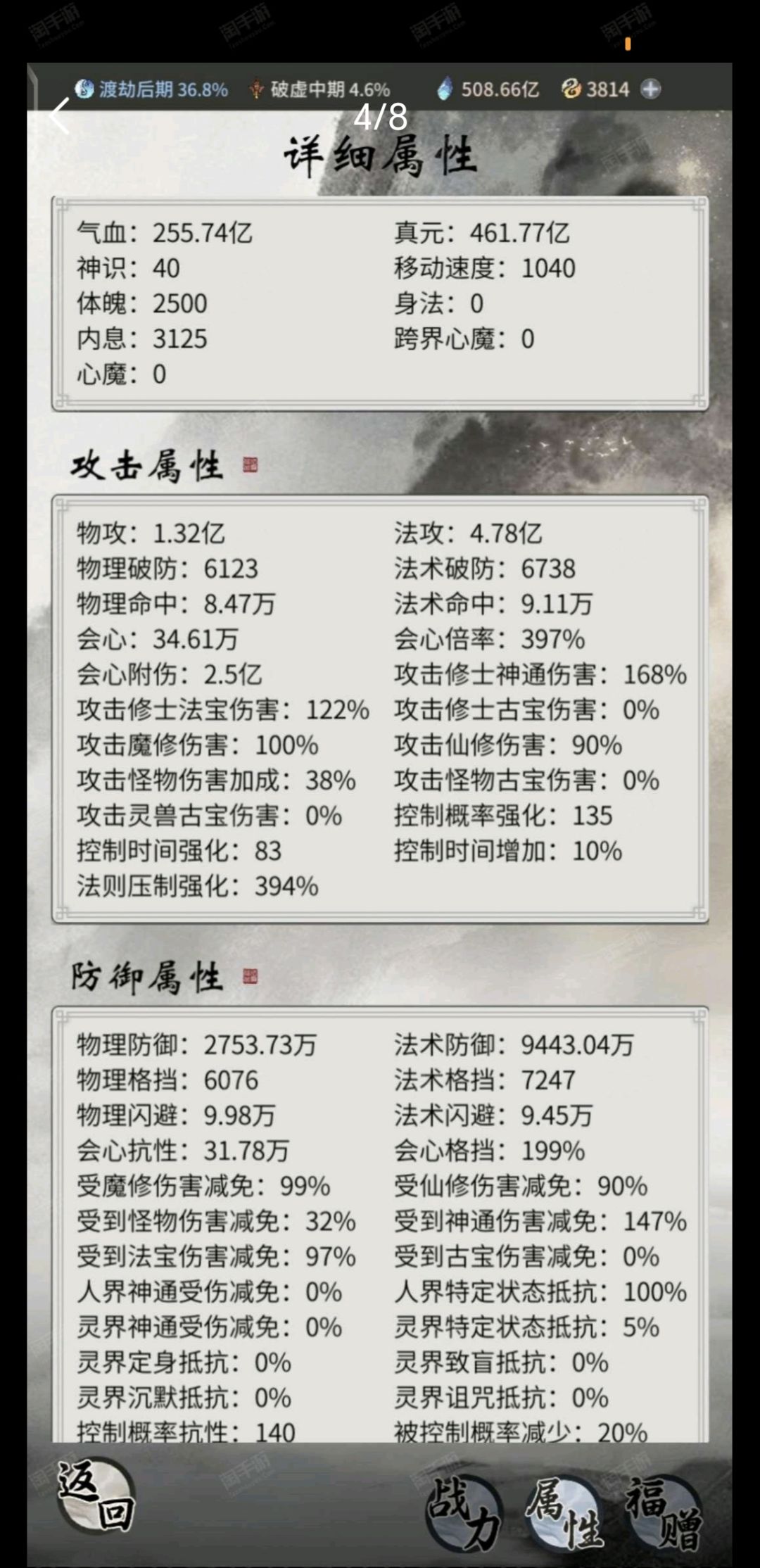 大佬们,这个号220值得吗?我是新手,想买个号爽一下 1