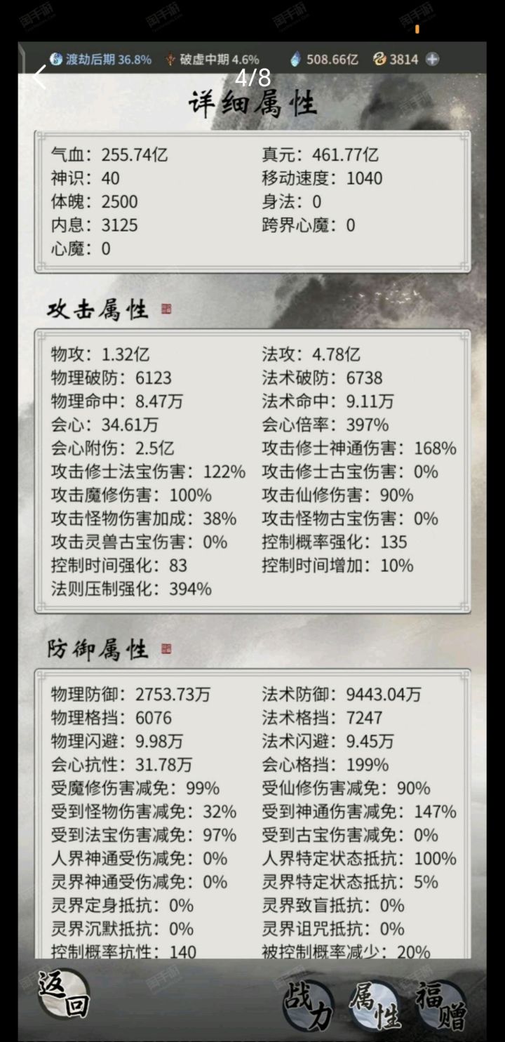 大佬们,这个号220值得吗?我是新手,想买个号爽一下截图