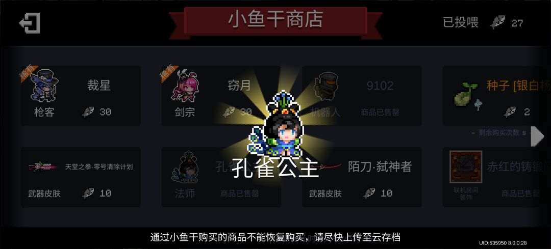 这个邮件好像不对吧 1