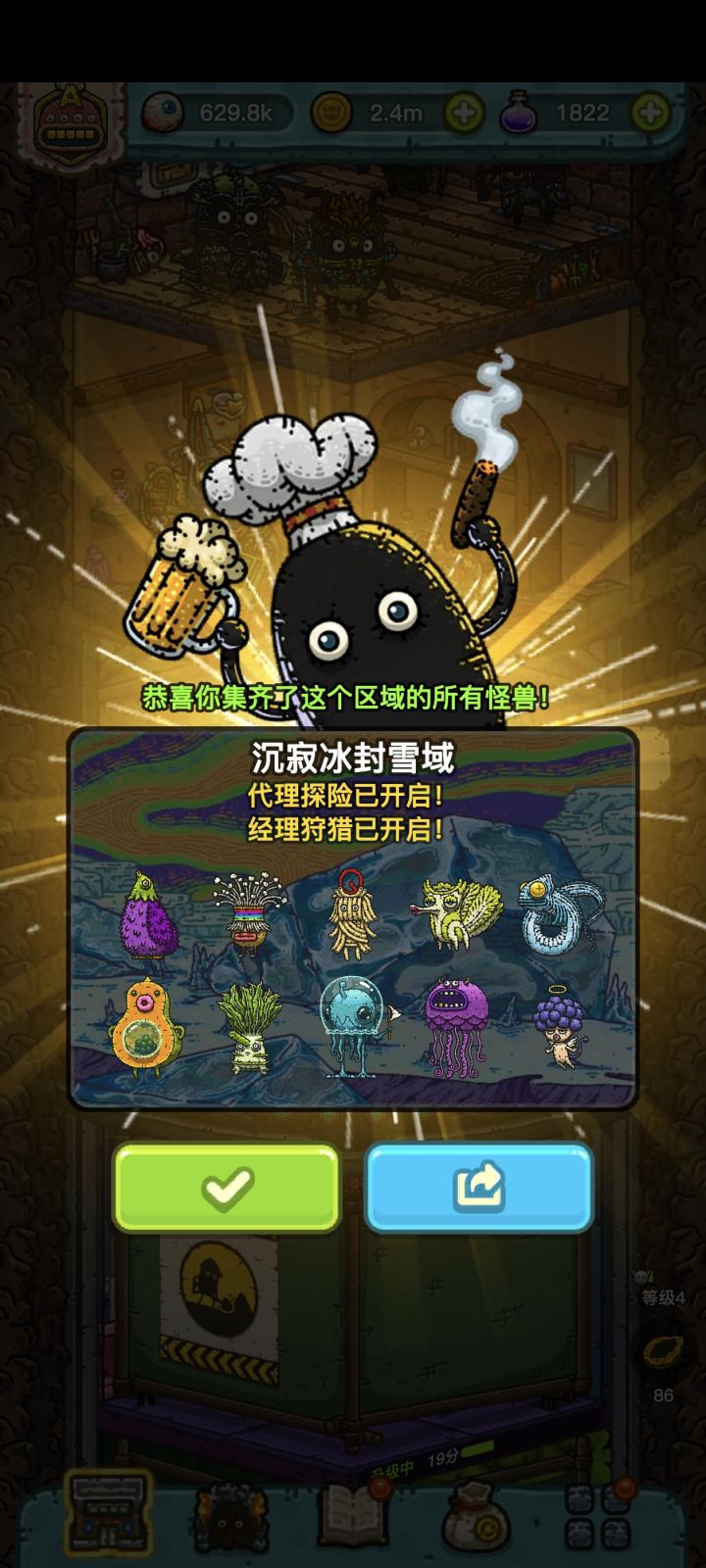 不仅,不仅,然而~~~~截图