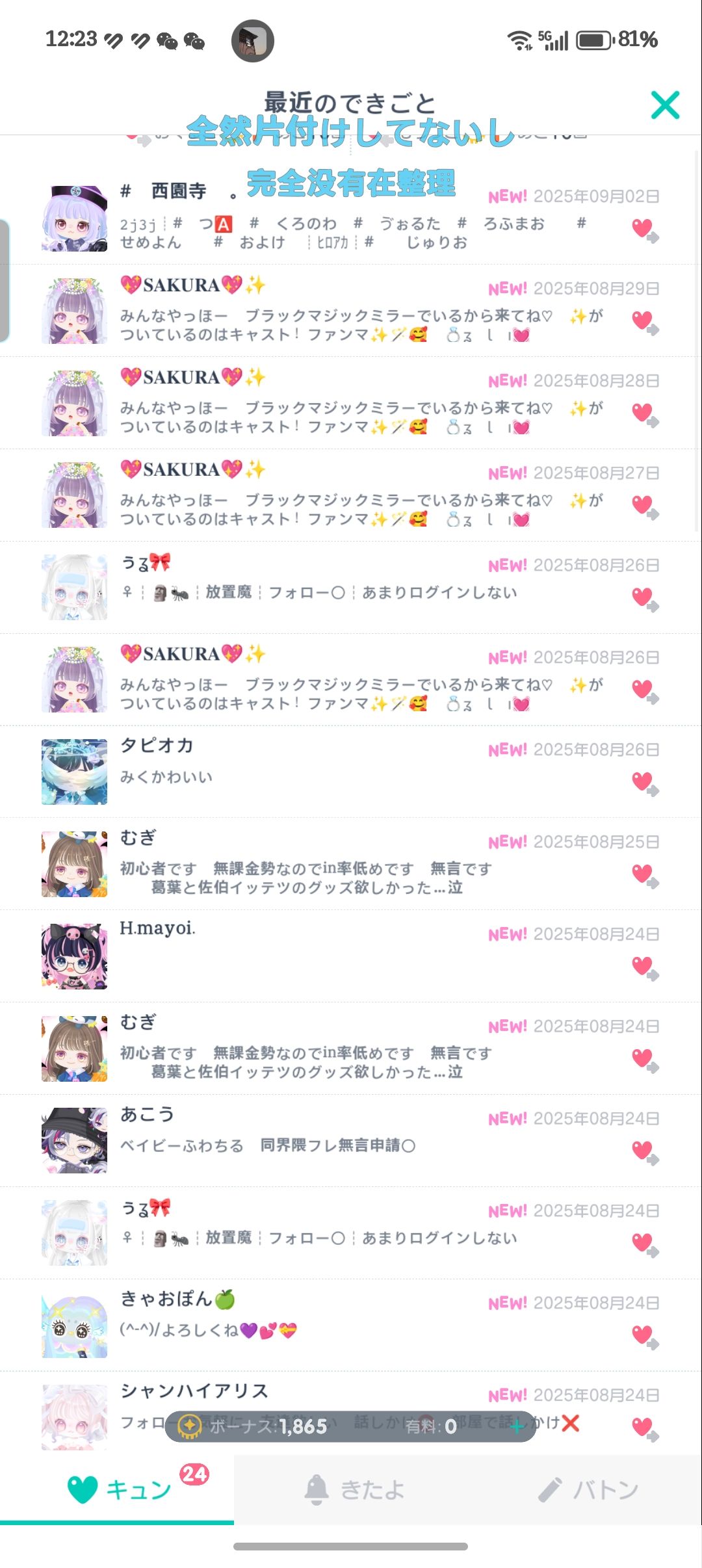 忙一阵子之后再上线😱回不完了 2