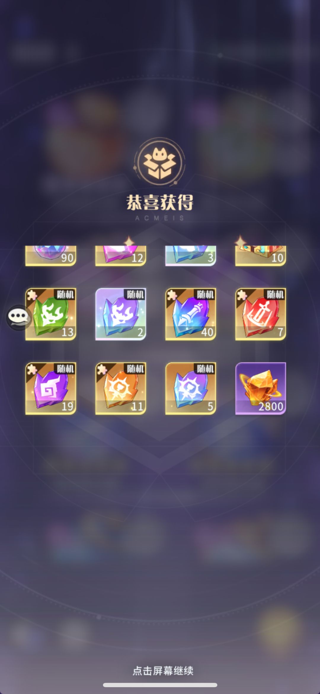 关于魔法罐的大坑 1