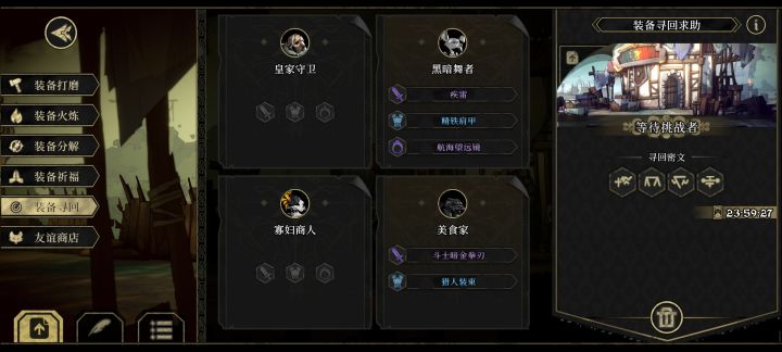 大佬救救孩子截图