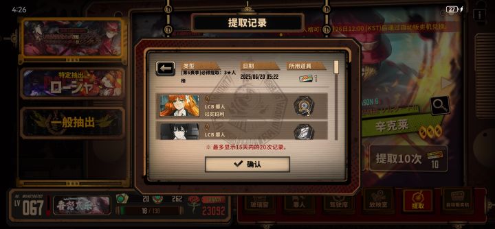 Ｏ(≧∇≦)Ｏ截图