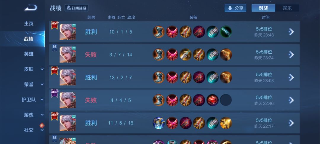 新版百里守约就是四段位移伽罗截图
