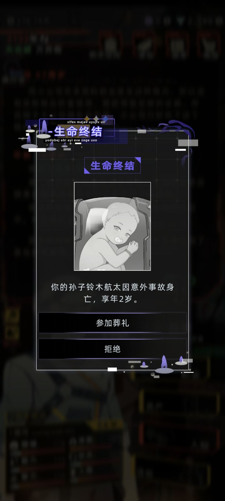 我去孙子没了,第一次碰见截图